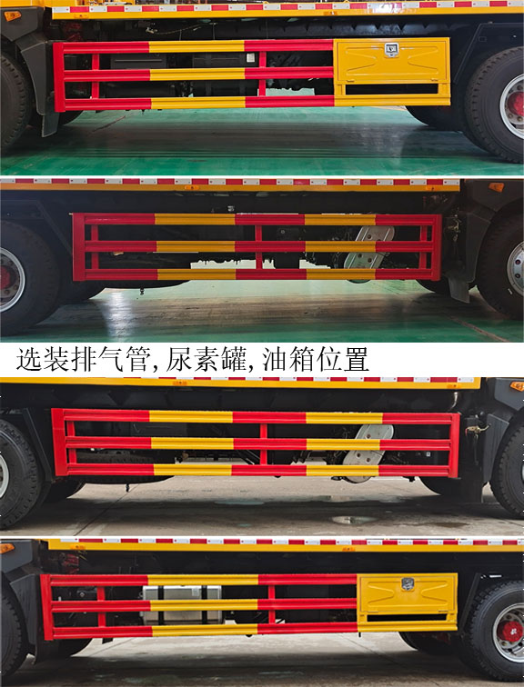 潤(rùn)知星牌SCS5181TQZEQ6-1型清障車(chē)