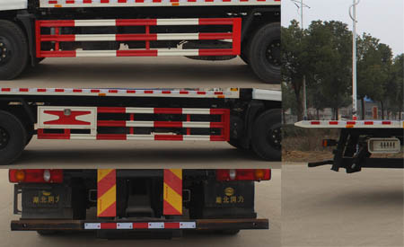 潤知星牌SCS5181TQZDFH6型清障車