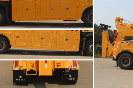 潤(rùn)知星牌SCS5252TQZZ6型清障車