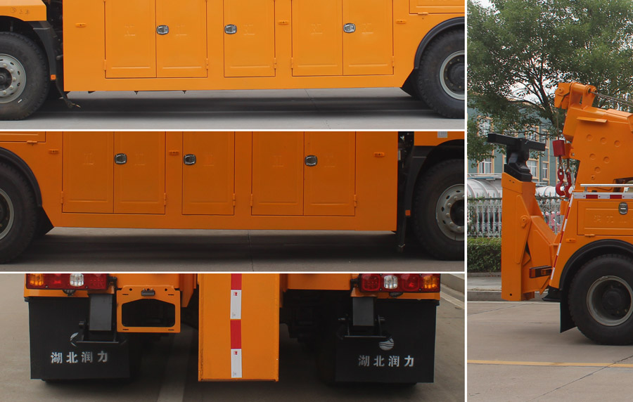 潤(rùn)知星牌SCS5255TQZSX6型清障車(chē)