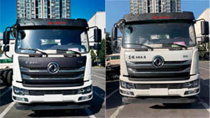 潤(rùn)知星牌SCS5184TQZDFV6型清障車