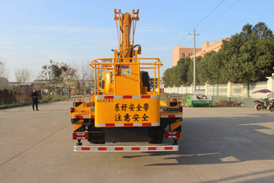 潤知星牌SCS5072JGK19SH6型高空作業(yè)車