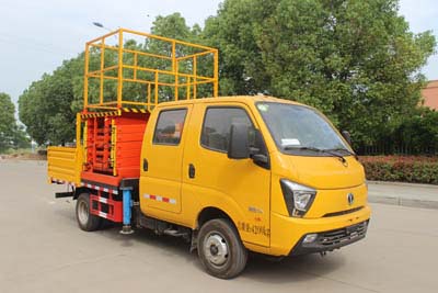 潤知星牌SCS5043JGKFD6型高空作業(yè)車