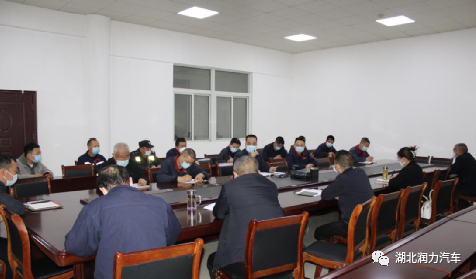 湖北潤(rùn)力公司召開(kāi)復(fù)工復(fù)產(chǎn)疫情防控暨安全生產(chǎn)工作會(huì)議