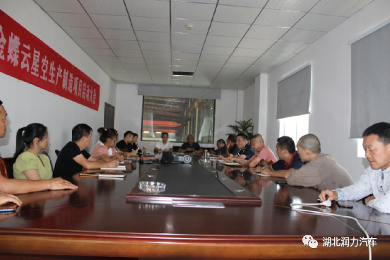 “創(chuàng)精品、鑄品牌”—湖北潤(rùn)力專(zhuān)汽持續(xù)發(fā)力