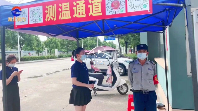 湖北潤(rùn)力公司防疫不松懈安全生產(chǎn)兩不誤