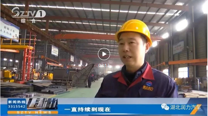 潤(rùn)力公司喜迎2022年“開(kāi)門(mén)紅”