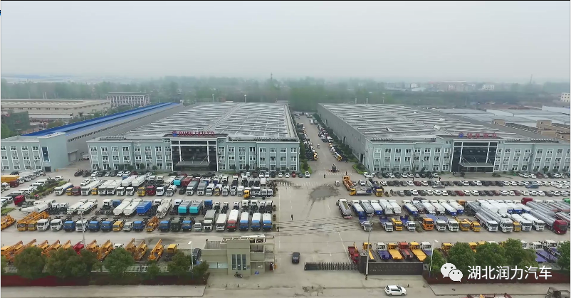 喜訊！熱烈祝賀：湖北潤(rùn)力專用汽車有限公司榮獲【湖北省企業(yè)技術(shù)中心】認(rèn)定