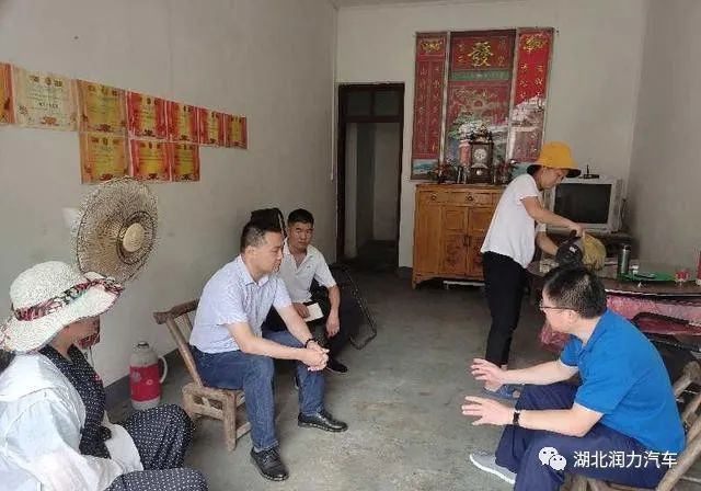 承載社會(huì)責(zé)任 | 湖北潤力專汽看望慰問貧困戶