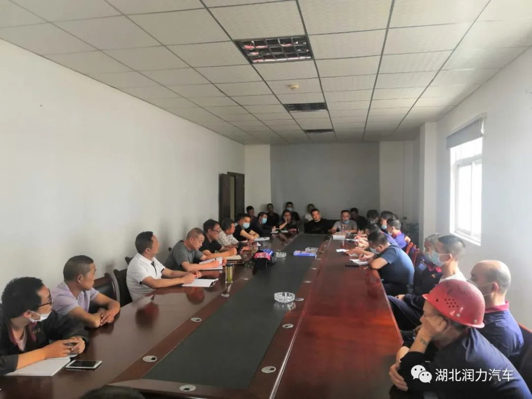 質(zhì)量提升無(wú)止境 持續(xù)改進(jìn)鑄品牌 ——湖北潤(rùn)力專用汽車有限公司罐式車質(zhì)量提升座談會(huì)