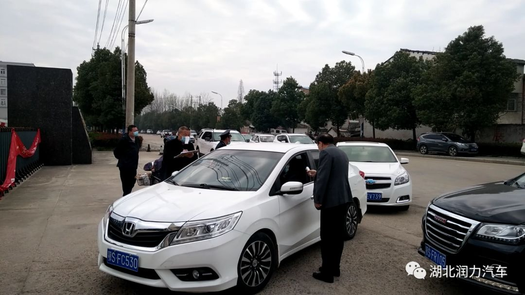 潤力戰(zhàn)“疫”|湖北潤力專汽復(fù)工復(fù)產(chǎn)全員大會