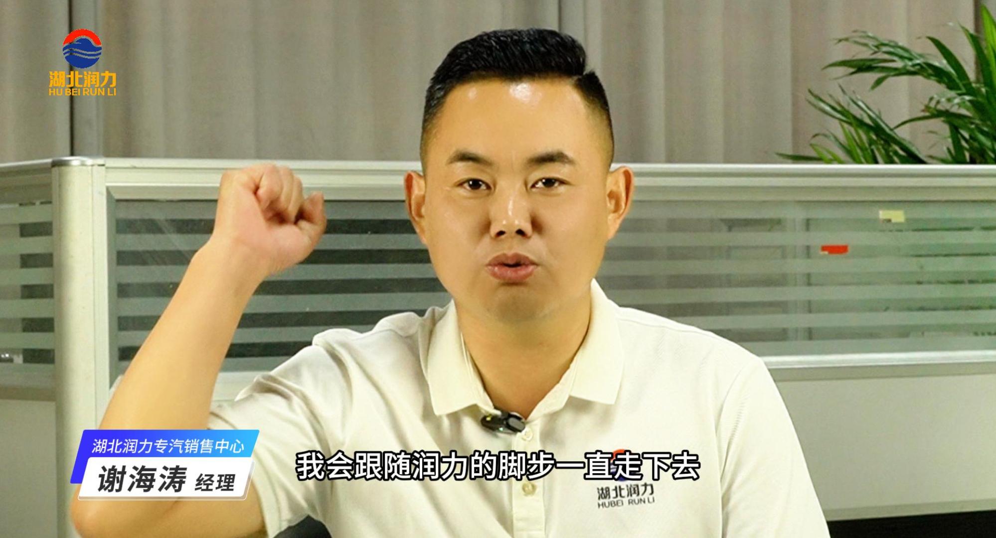 我們的企業(yè)，致力于為您打造一個(gè)更美好的未來