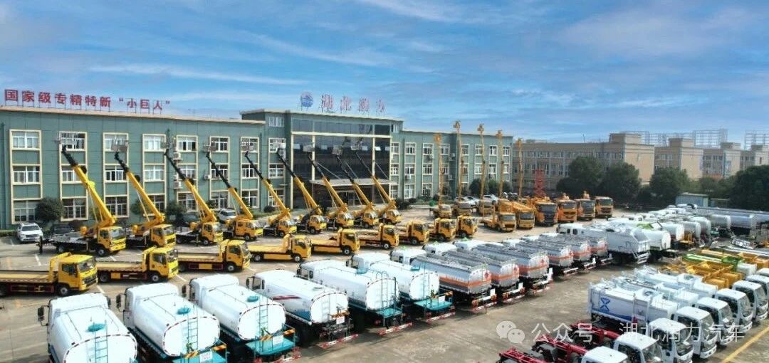 市委書記馬澤江到湖北潤力公司調研 鼓勵專精特新企業(yè)做大做強