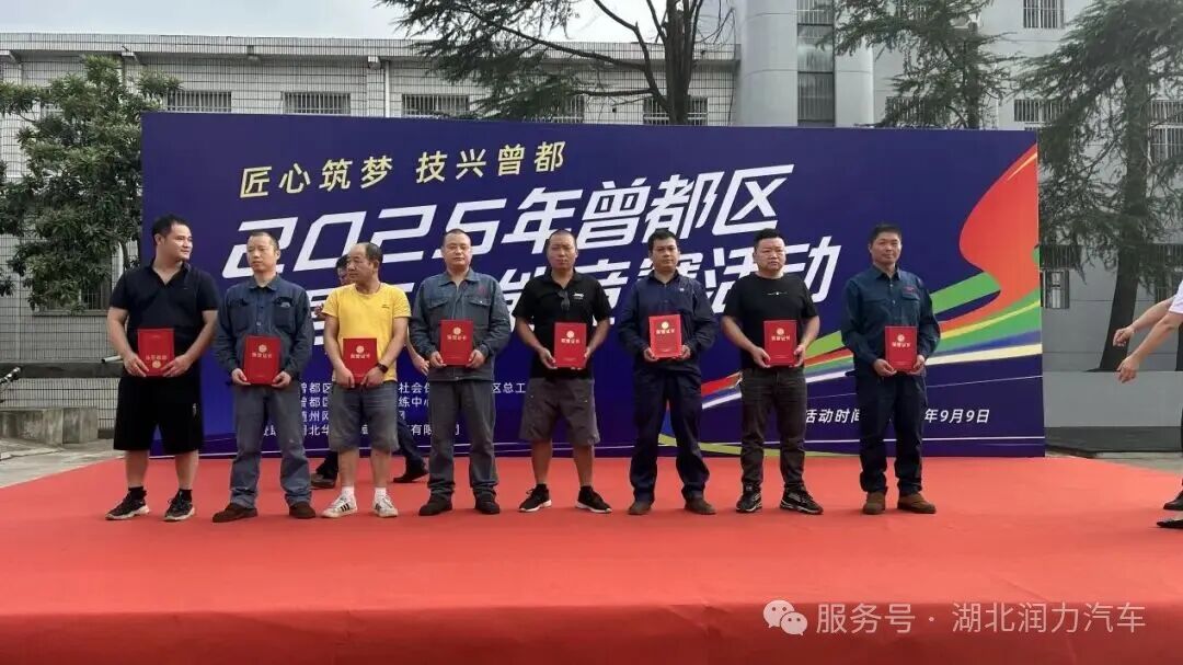 喜報！謝念念——斬獲曾都區(qū)焊工技能競賽“三等獎”